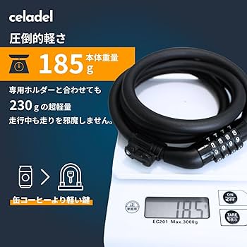 音速で転がり続ける 小道具 Amazon.co.jp: celadel 自転車 鍵 軽量 185g コンパクト 盗難